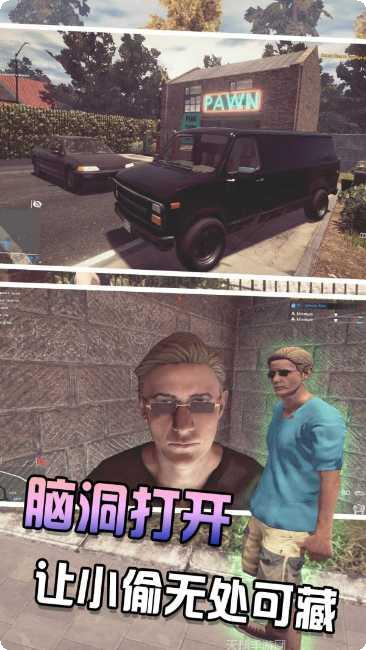 王牌特工源起角色介绍