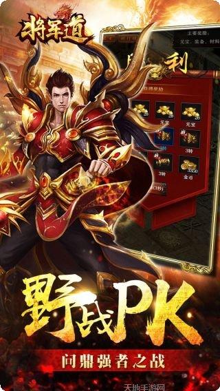 将军道BT副本挑战指南