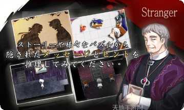 捉迷藏逃走中24小时游戏攻略