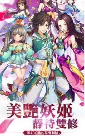 小妖贵姓下载地址