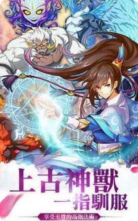 小妖贵姓最新版本