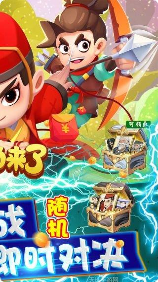 武功来了技能搭配