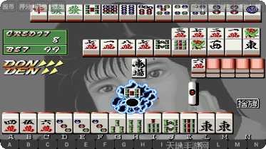 电子基盘麻将游戏技巧