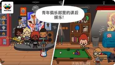 托卡生活我的发廊发型创意