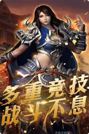 至尊无极下载