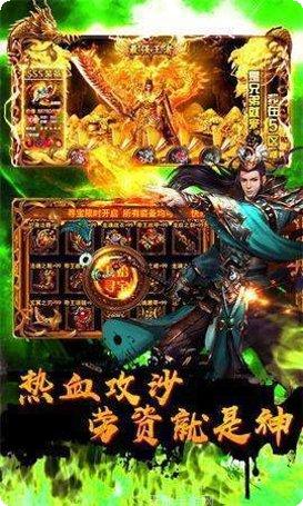 至尊无极激活码