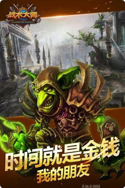 战术大师枪战最新版本