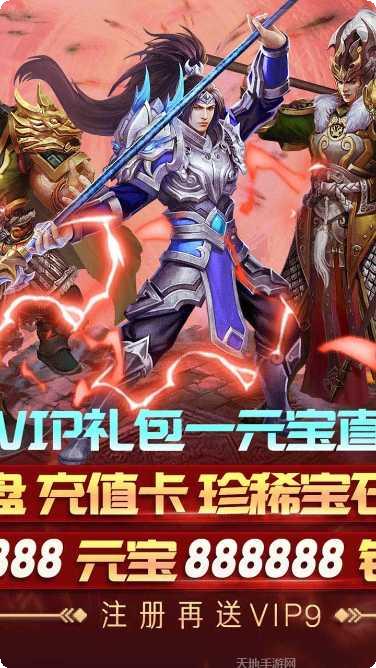 三国大英雄百度版最新版本