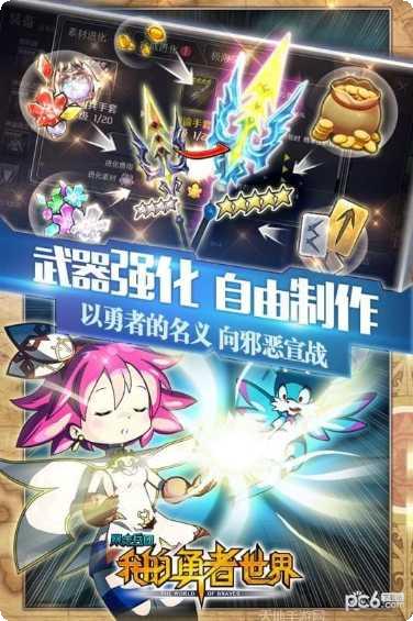 暴走兵团BT创角送万钻礼包码