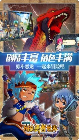 暴走兵团BT创角送万钻活动