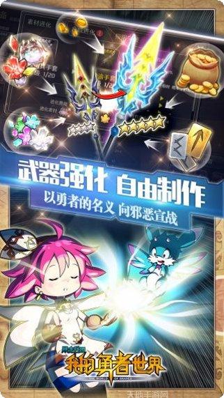 暴走兵团BT创角送万钻新手指南