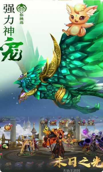 末日之光装备获取