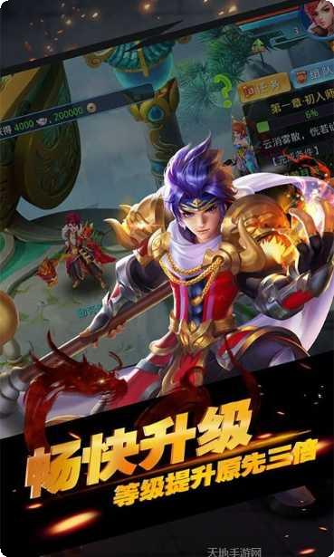 神将屠龙角色推荐