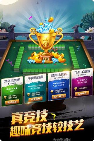 卡布诺奇棋牌玩法介绍