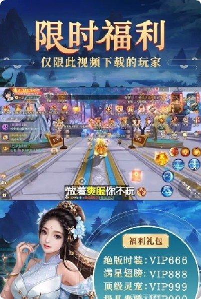 凌霄剑帝红包版下载地址
