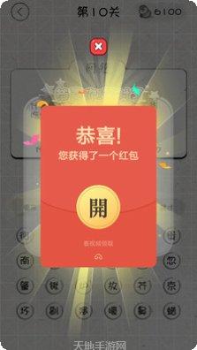 我脑厉害了游戏题库大全
