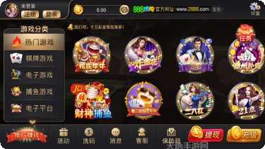 韩城堆金城玩法介绍