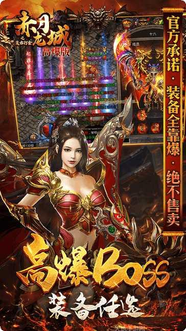 赤月龙城之神器起源攻略