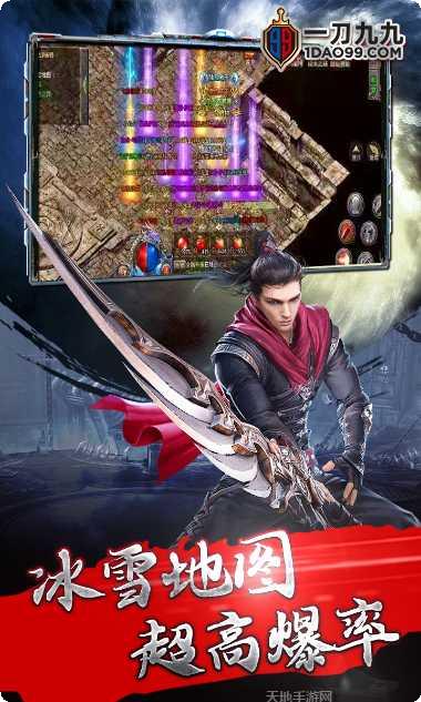 赤月龙城之神器起源礼包