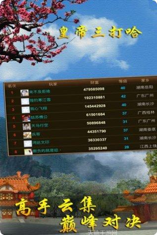 顺鑫棋牌最新版本