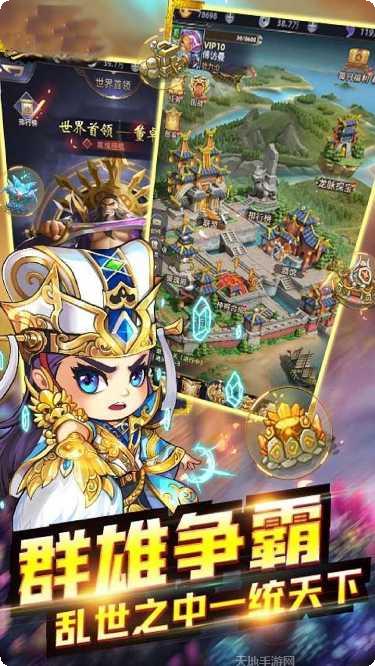 三国美人计BT无限爆充值版本