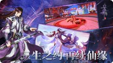 天高道厚游戏攻略