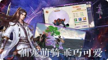 天高道厚角色推荐