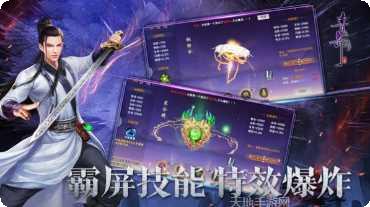 天高道厚最新版本