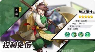 少年捉妖师手游攻略