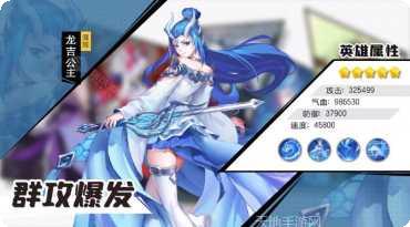 少年捉妖师角色介绍