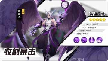 少年捉妖师最新版本
