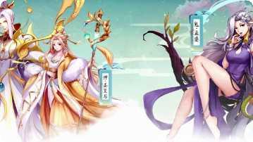 少年捉妖师装备获取