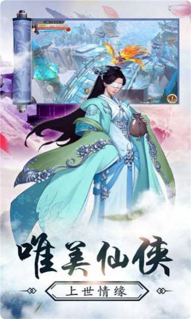 蜀山之青山真人技能解析