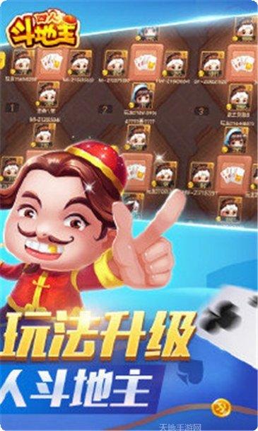 红辣椒棋牌ios版