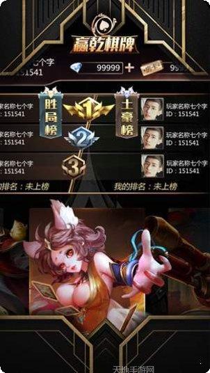 赢乾棋牌游戏攻略