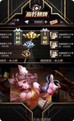 赢乾棋牌下载地址