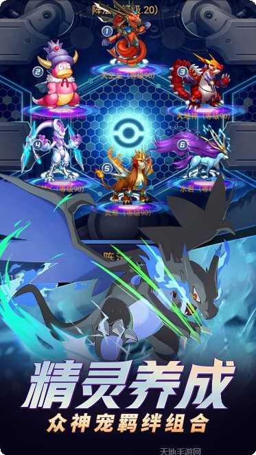 挂机吧小精灵角色推荐