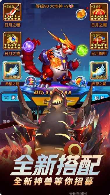 挂机吧小精灵副本挑战