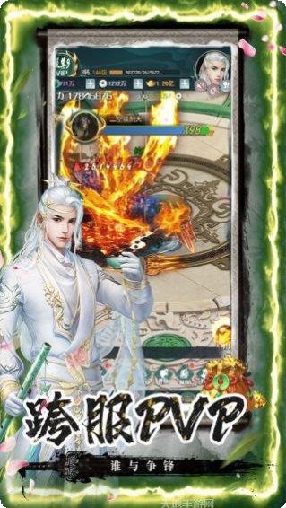 剑客下山BT无限送充值礼包