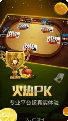 601棋牌安卓版