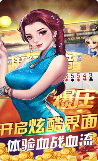 601棋牌苹果版