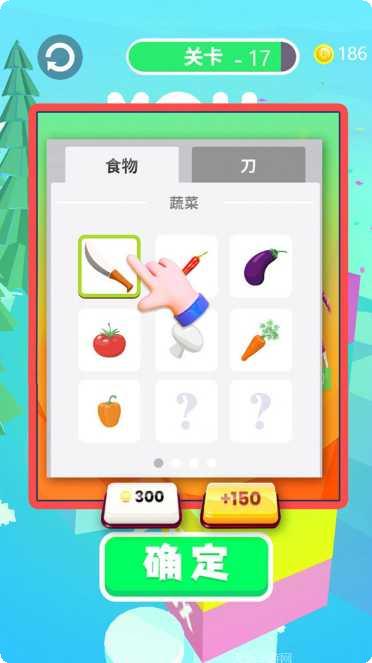 飞刀英雄大师角色介绍