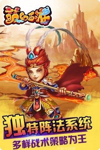 萌幻西游BT送GM五万真充礼包