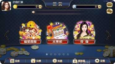 079棋牌最新版本