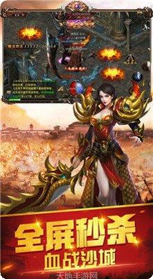 火龙复古攻速单职业玩法