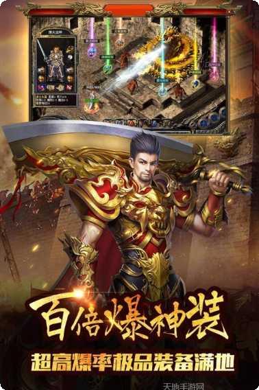 火龙复古攻速单职业角色