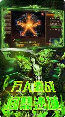 喜扑传世连击版下载
