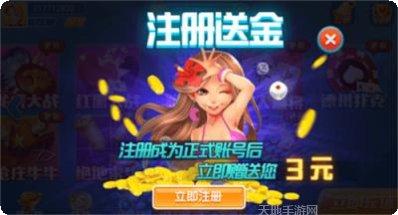 龙太棋牌安卓版