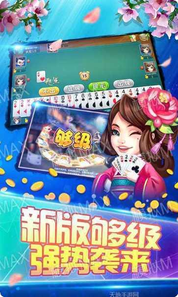 微乐温州麻将规则