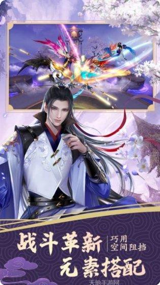 绝世战魂前传BTGM钱包无限直充最新版